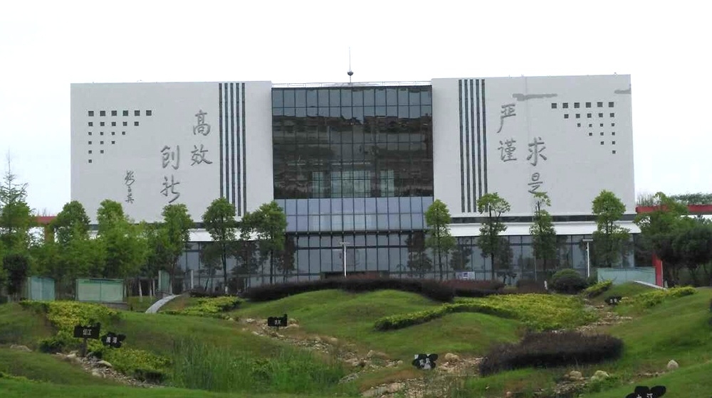 Mortar quick-drying waterproof emulsion- Building floor waterproof project of 100,000 square meters in Shaoyang City, Hunan