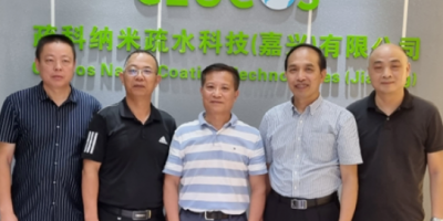 浙江省生态与环境建复技术协会到ewin官方网站调查